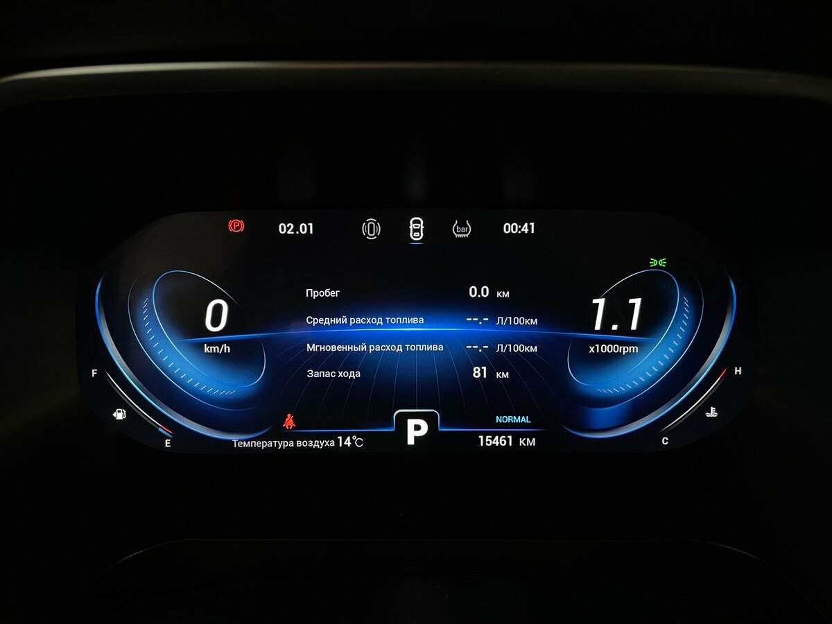 Купить Chery Tiggo 8 Pro с пробегом. Фото: #5