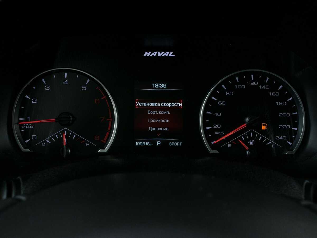 Купить Haval F7x с пробегом. Фото: #10