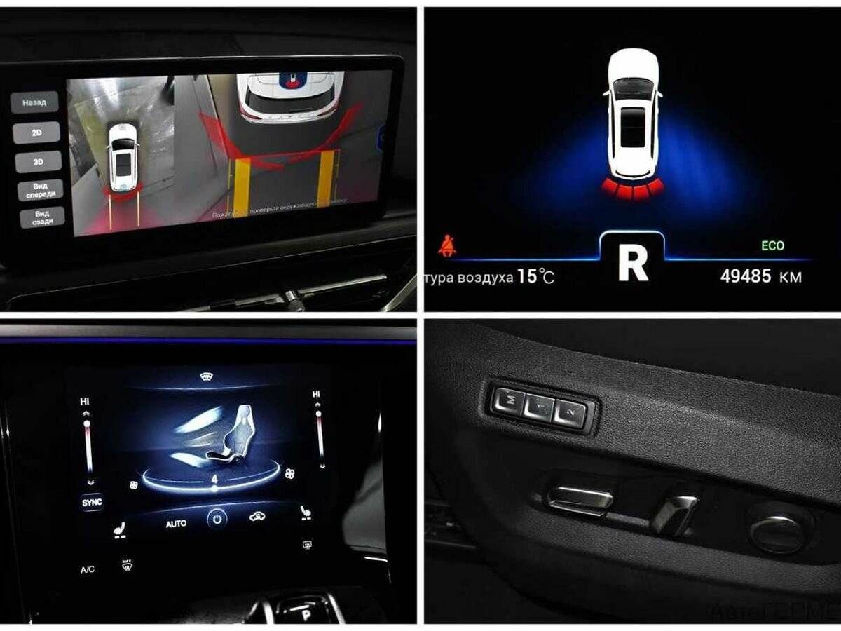 Купить Chery Tiggo 8 Pro с пробегом. Фото: #12