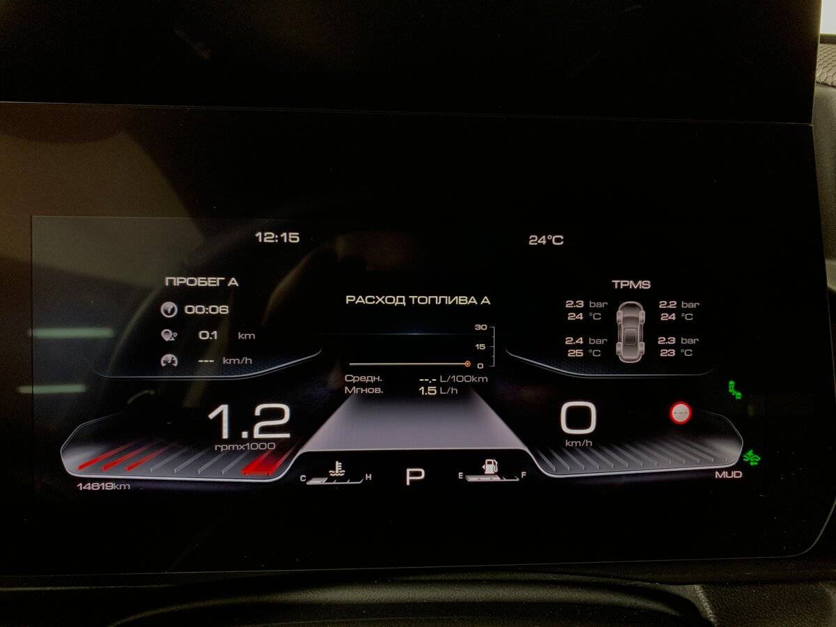 Купить Haval Dargo с пробегом. Фото: #13