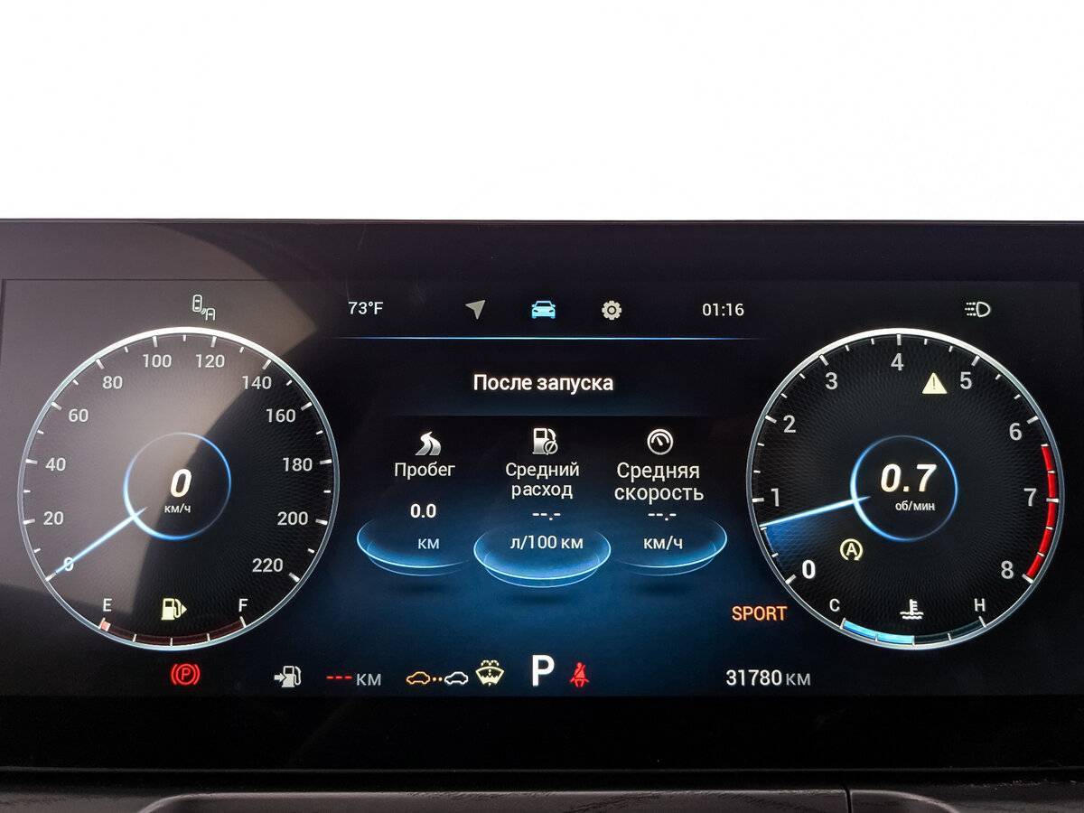 Купить Chery Arrizo 8 с пробегом. Фото: #15