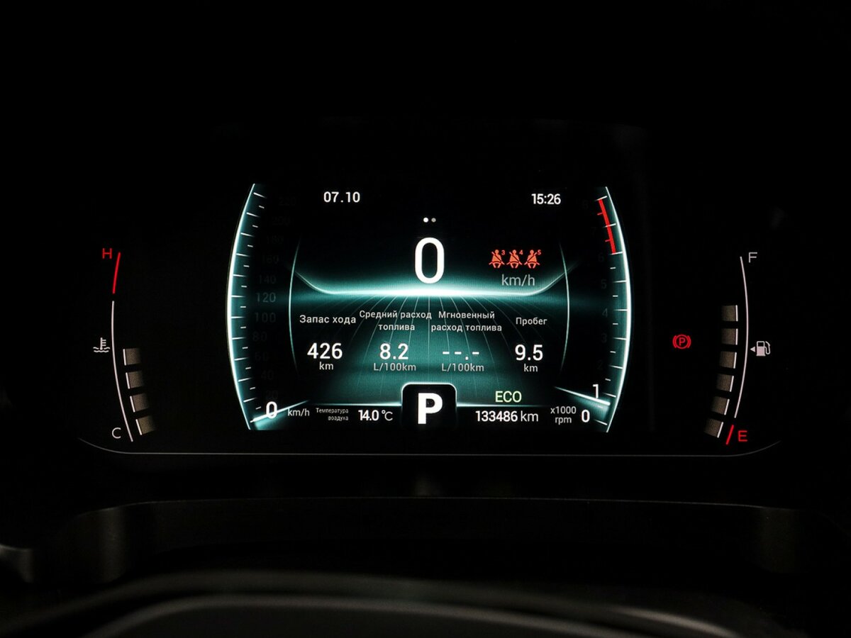 Купить Chery Tiggo 7 Pro с пробегом. Фото: #10