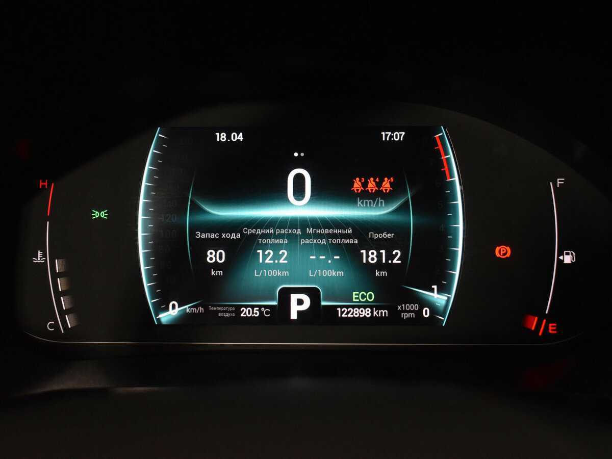 Купить Chery Tiggo 7 Pro с пробегом. Фото: #15