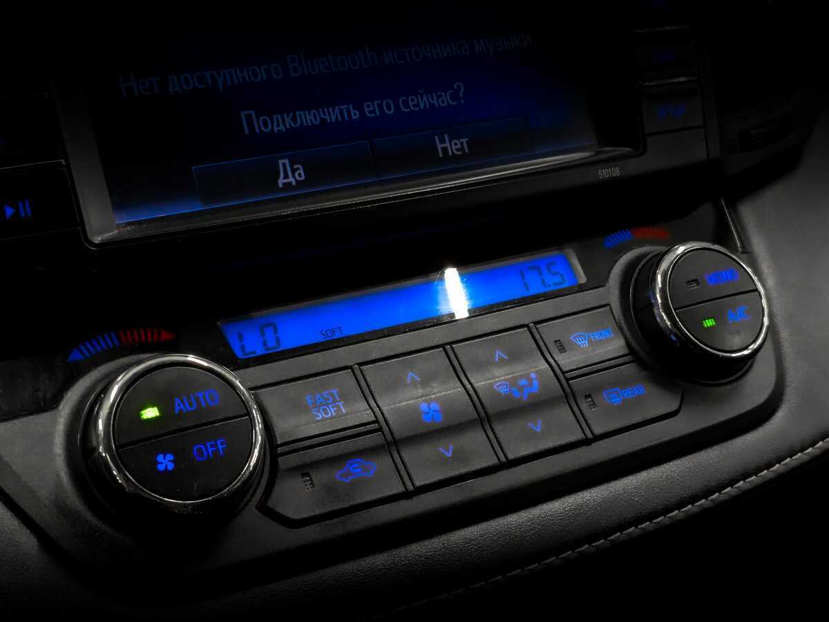 Купить Toyota RAV4 с пробегом. Фото: #23