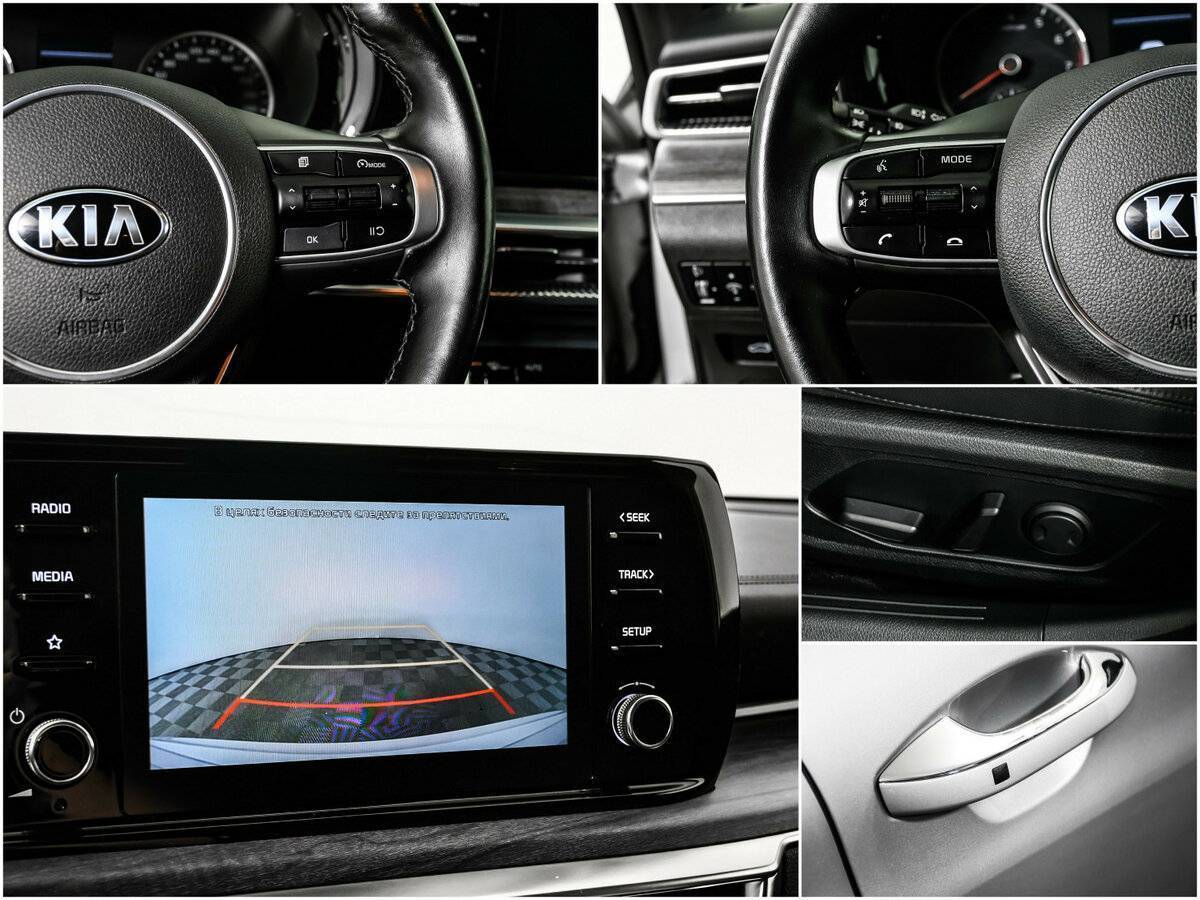 Купить Kia K5 с пробегом. Фото: #15