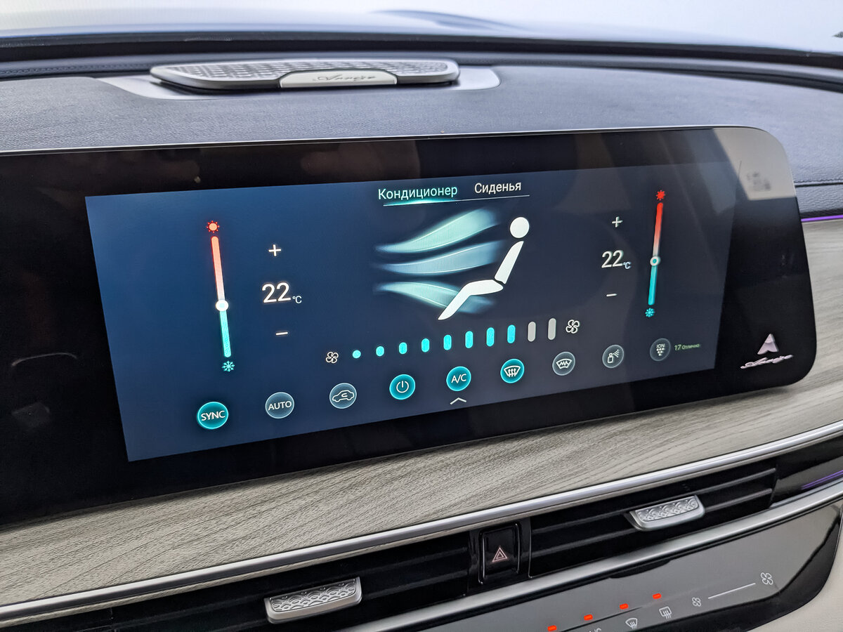 Купить Chery Arrizo 8 с пробегом. Фото: #24