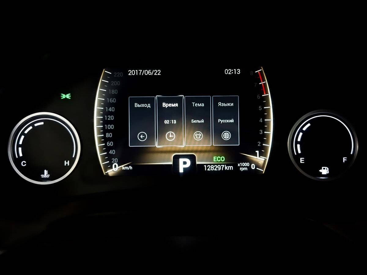 Купить Chery Tiggo 4 с пробегом. Фото: #11