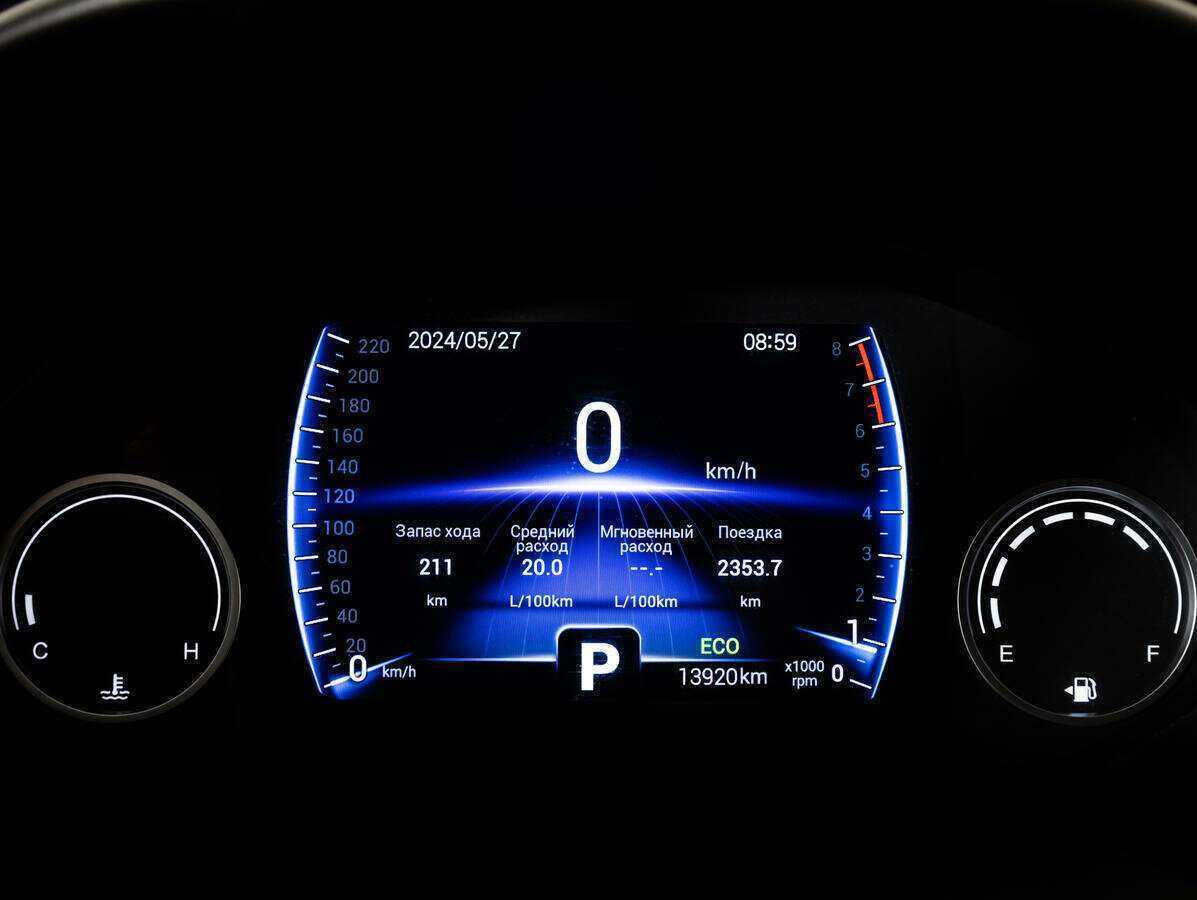 Купить Chery Tiggo 4 с пробегом. Фото: #19