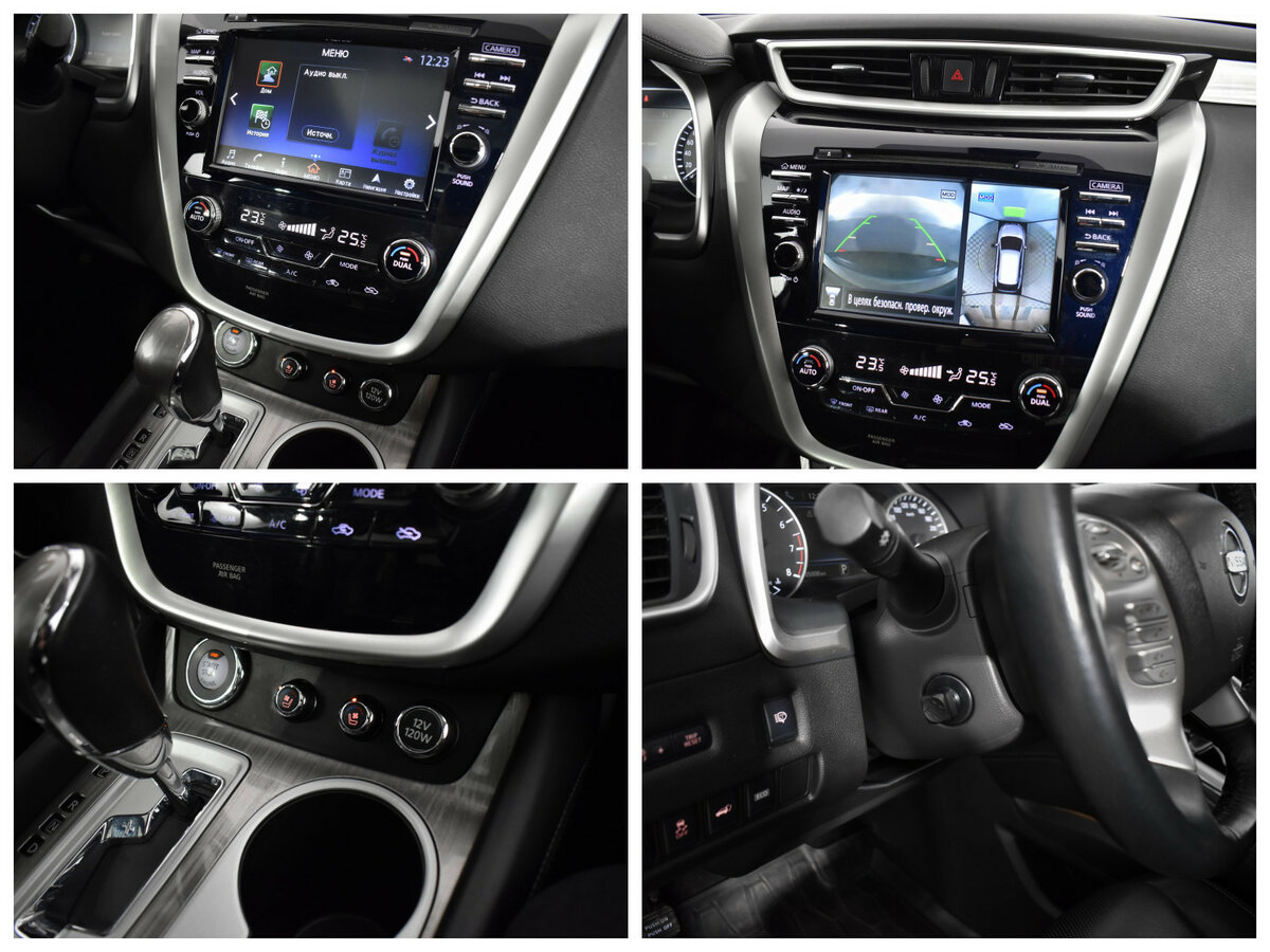 Купить Nissan Murano с пробегом. Фото: #11