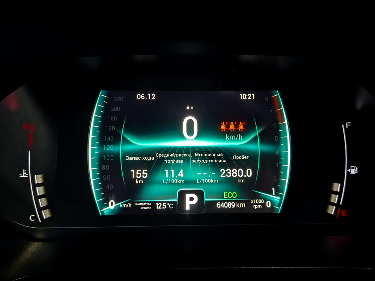 Купить Chery Tiggo 7 Pro с пробегом. Фото: #12