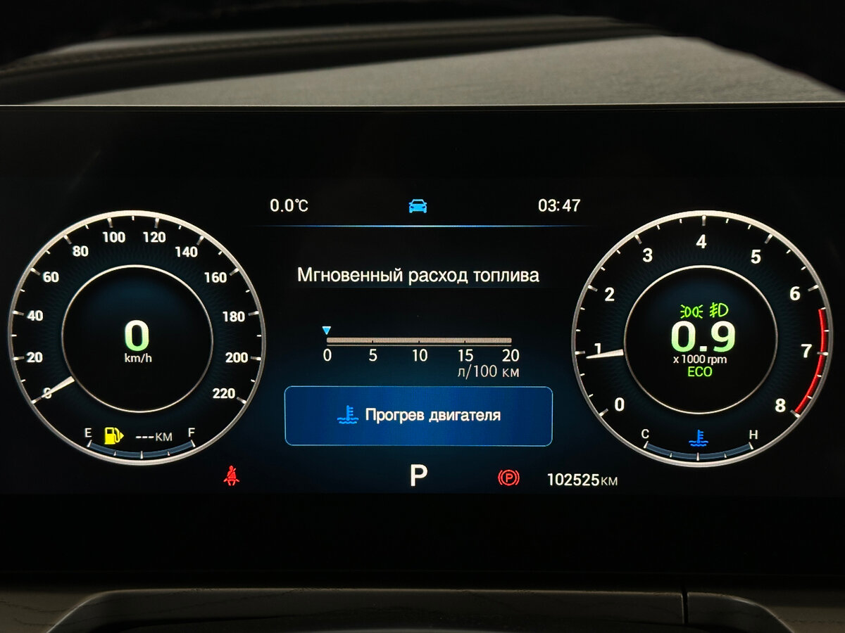 Купить Chery Arrizo 8 с пробегом. Фото: #5