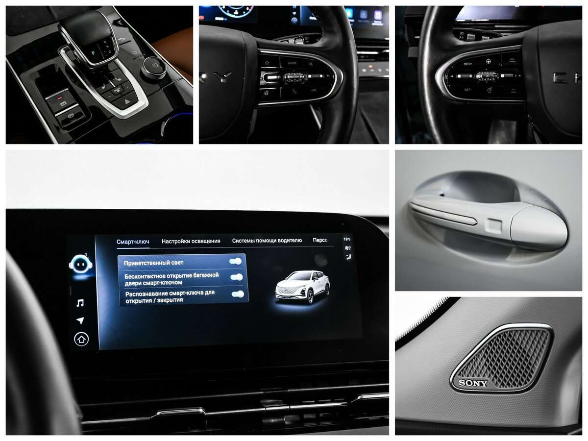 Купить OMODA C5 с пробегом. Фото: #16