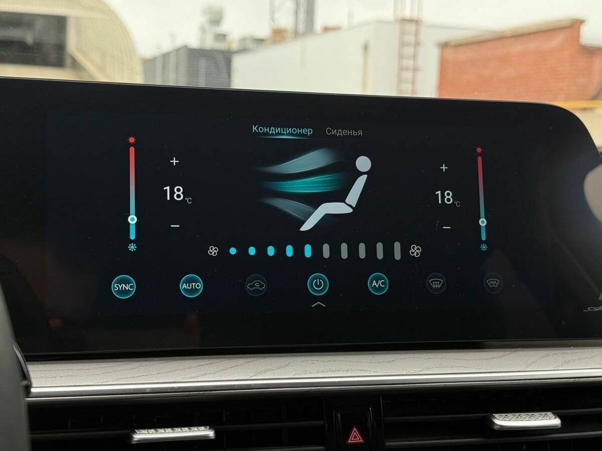 Купить Chery Arrizo 8 с пробегом. Фото: #29