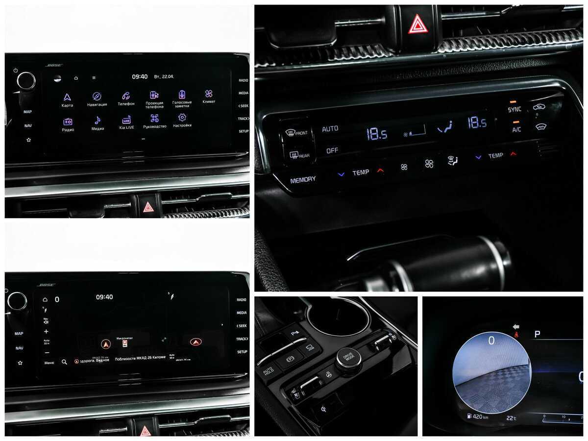 Купить Kia K5 с пробегом. Фото: #19