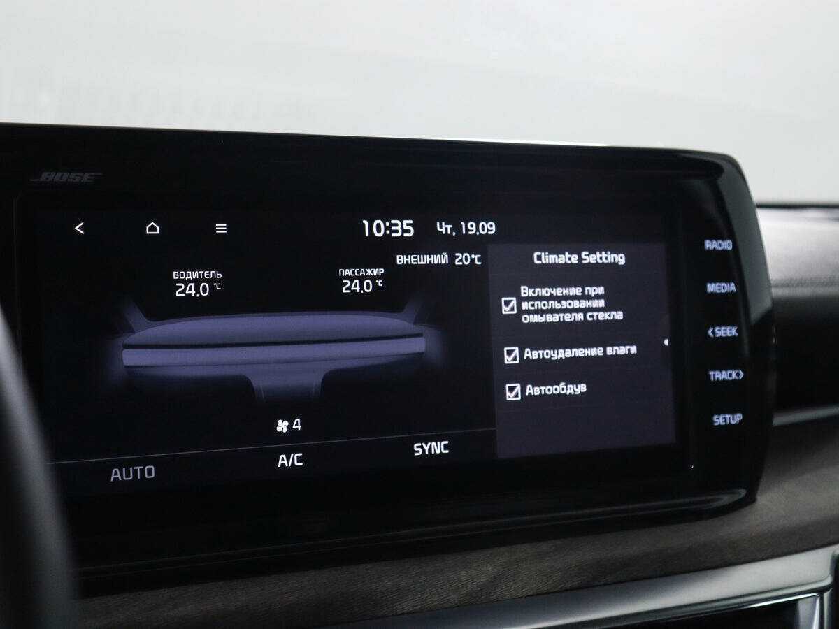 Купить Kia K5 с пробегом. Фото: #20