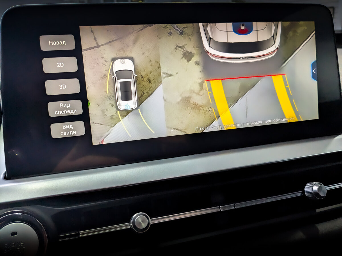 Купить Chery Tiggo 7 Pro с пробегом. Фото: #28