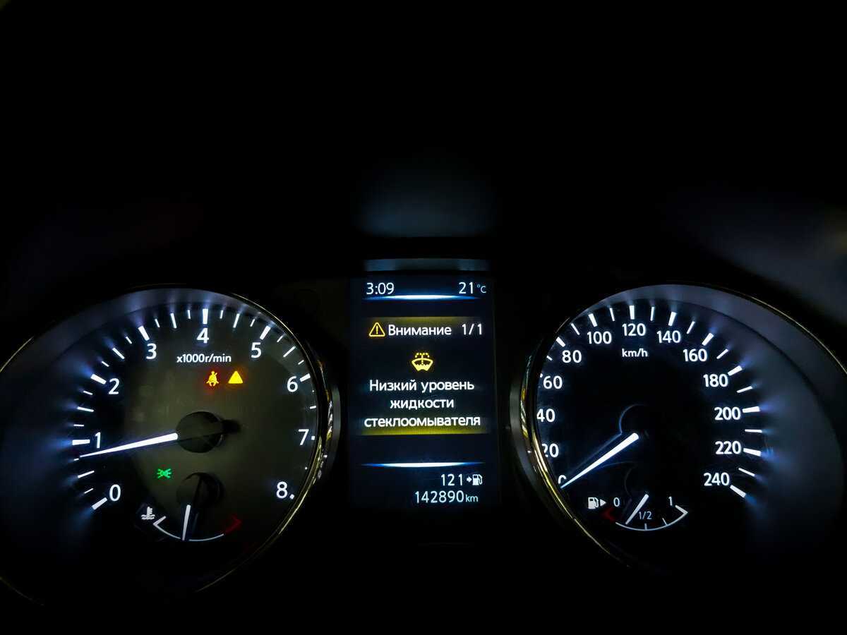 Купить Nissan X-Trail с пробегом. Фото: #12