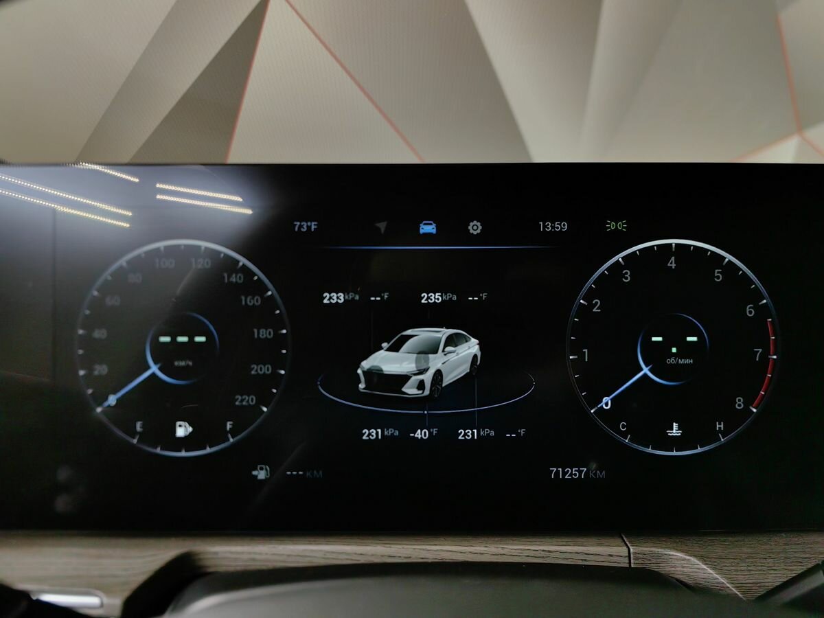 Купить Chery Arrizo 8 с пробегом. Фото: #18