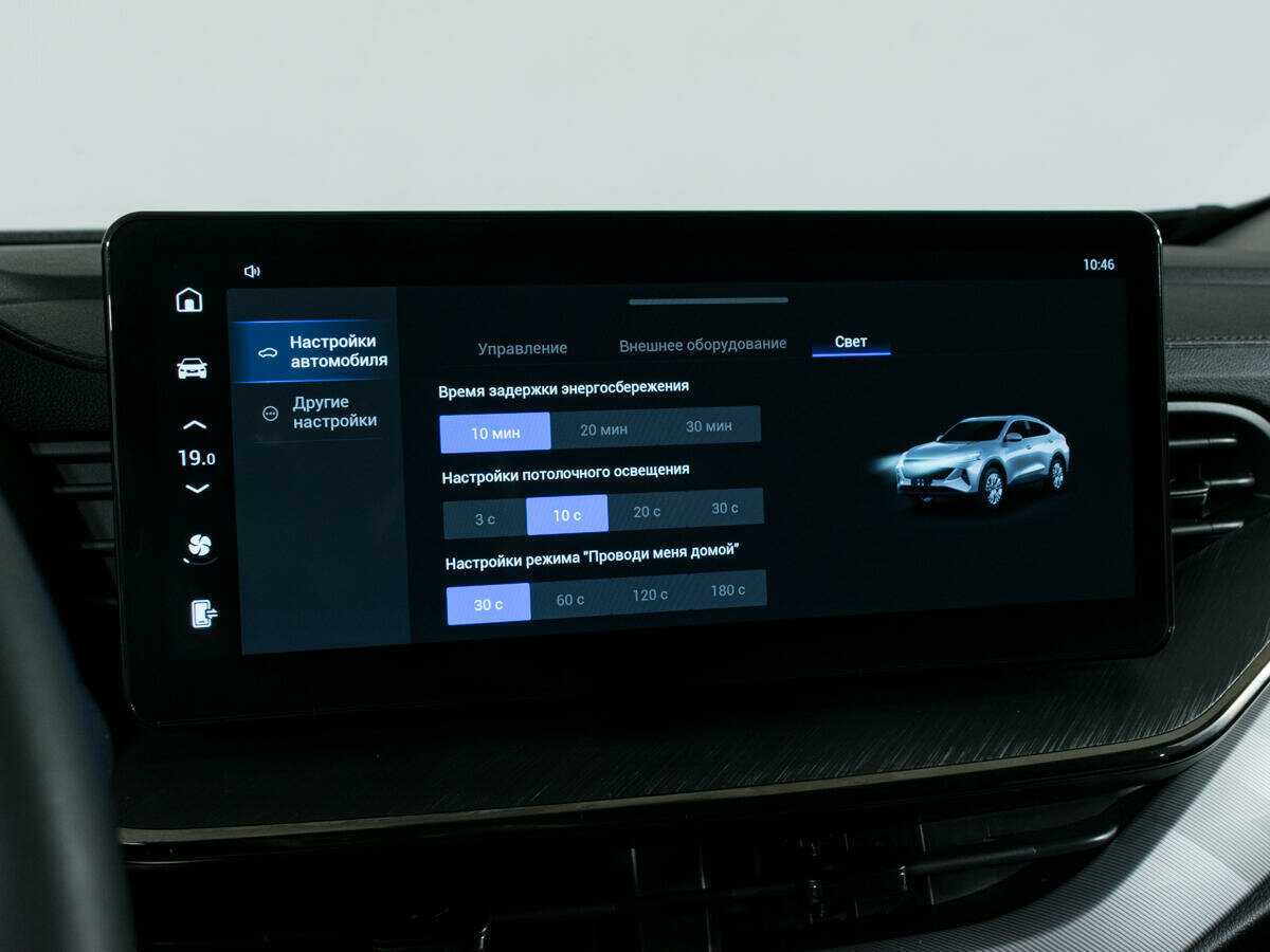 Купить Haval F7x с пробегом. Фото: #24