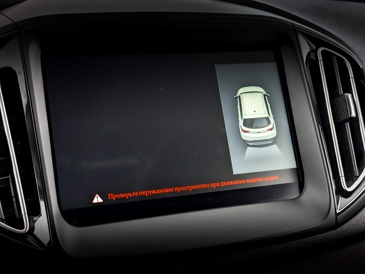 Купить Chery Tiggo 7 с пробегом. Фото: #24