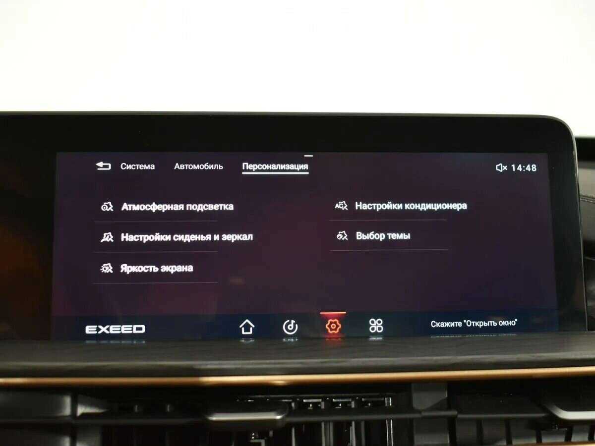 Купить EXEED LX с пробегом. Фото: #15