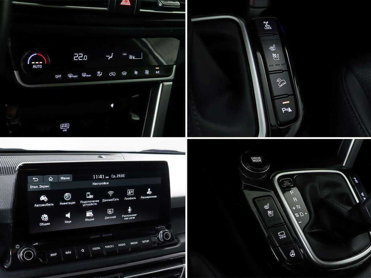 Купить Kia Seltos с пробегом. Фото: #22