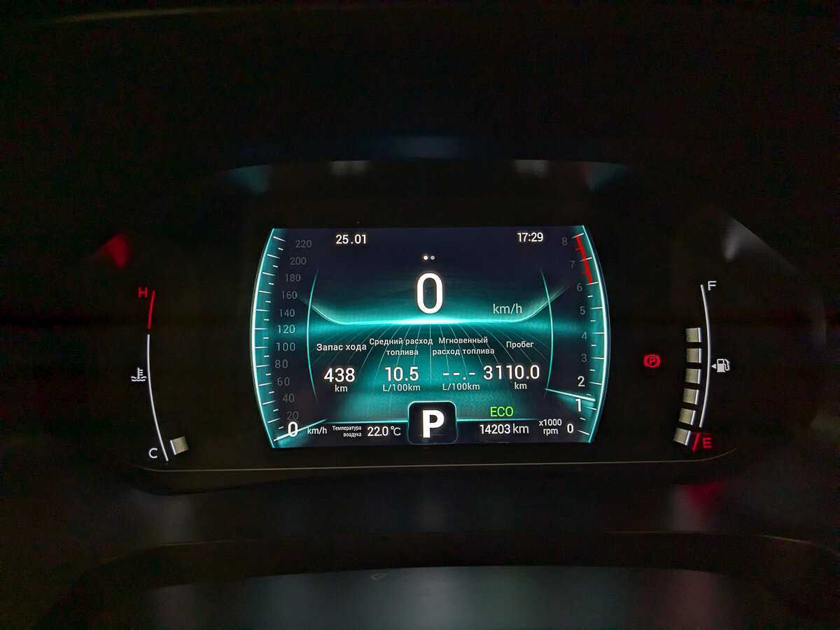 Купить Chery Tiggo 7 Pro с пробегом. Фото: #15