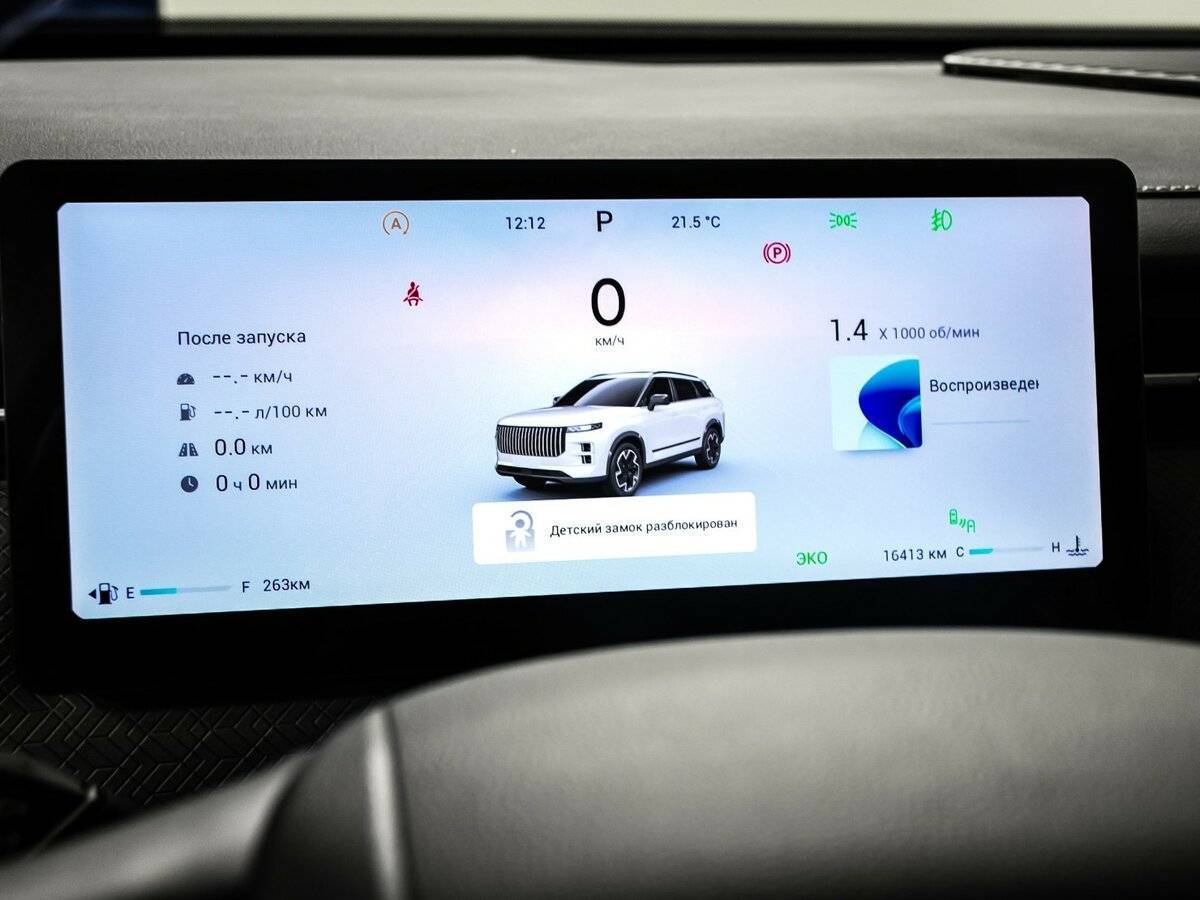 Купить Jaecoo J7 с пробегом. Фото: #9
