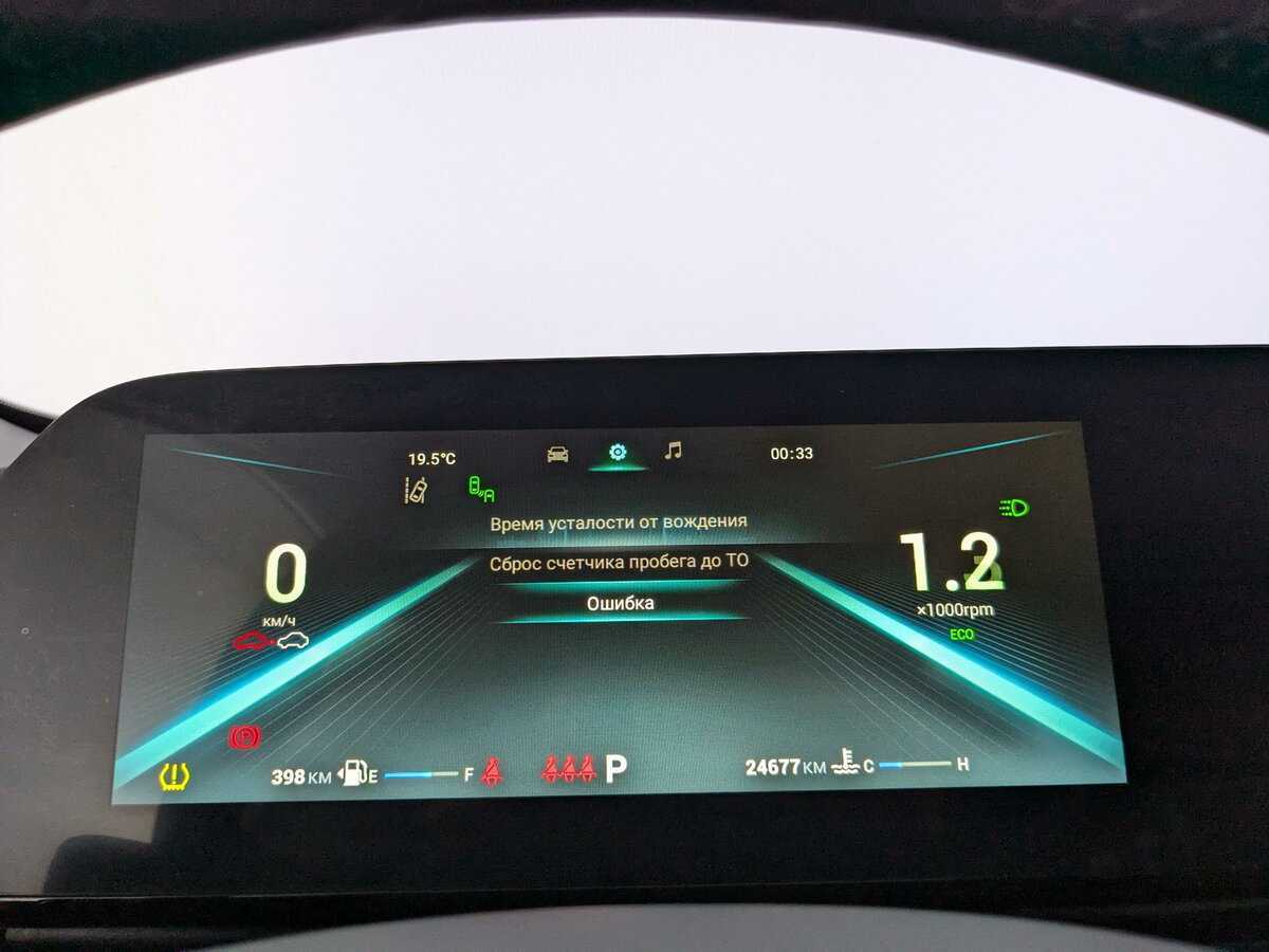 Купить OMODA C5 с пробегом. Фото: #13