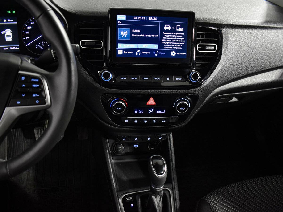 Купить Hyundai Solaris с пробегом. Фото: #16
