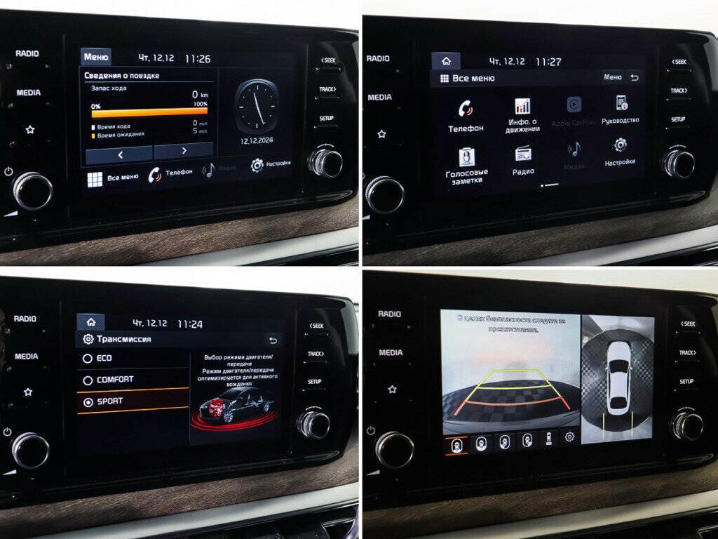 Купить Kia K5 с пробегом. Фото: #22