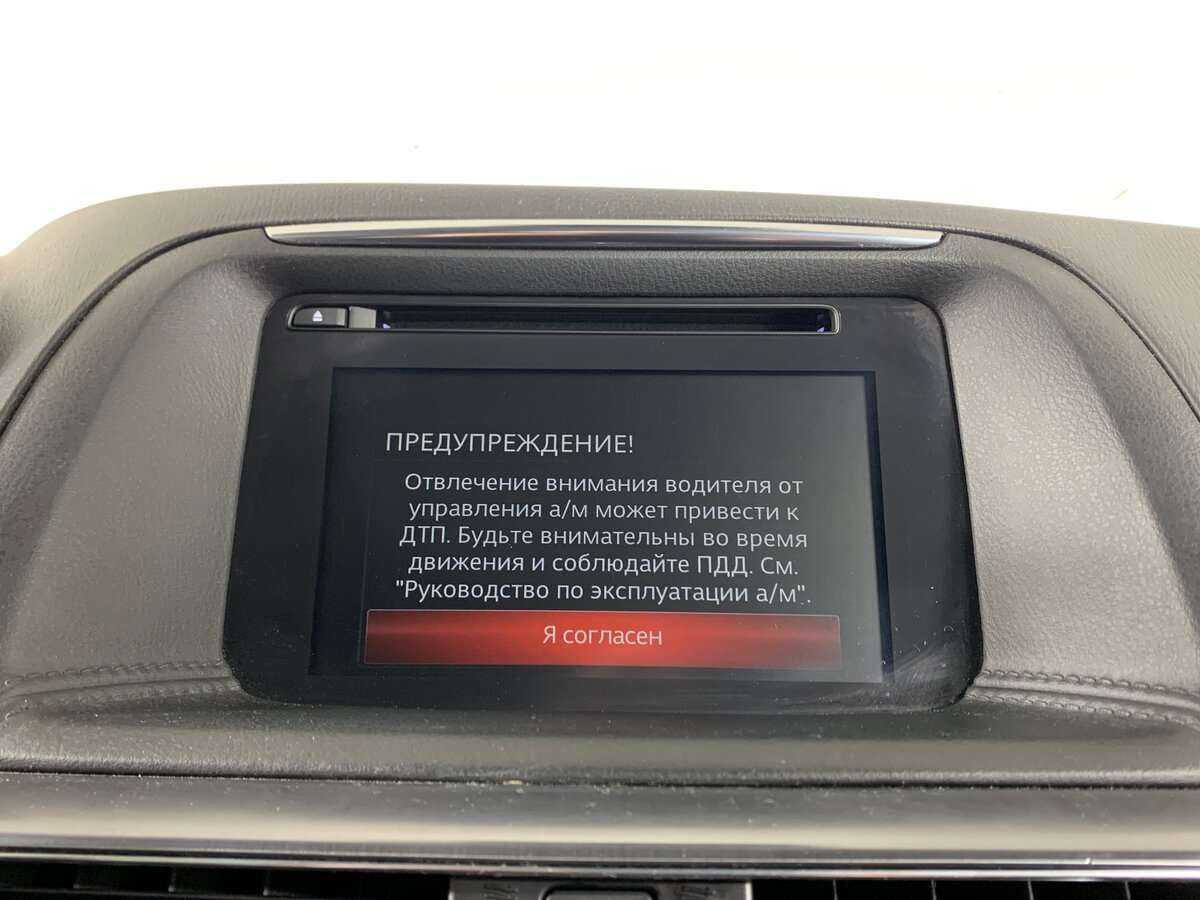 Купить Mazda CX-5 с пробегом. Фото: #12