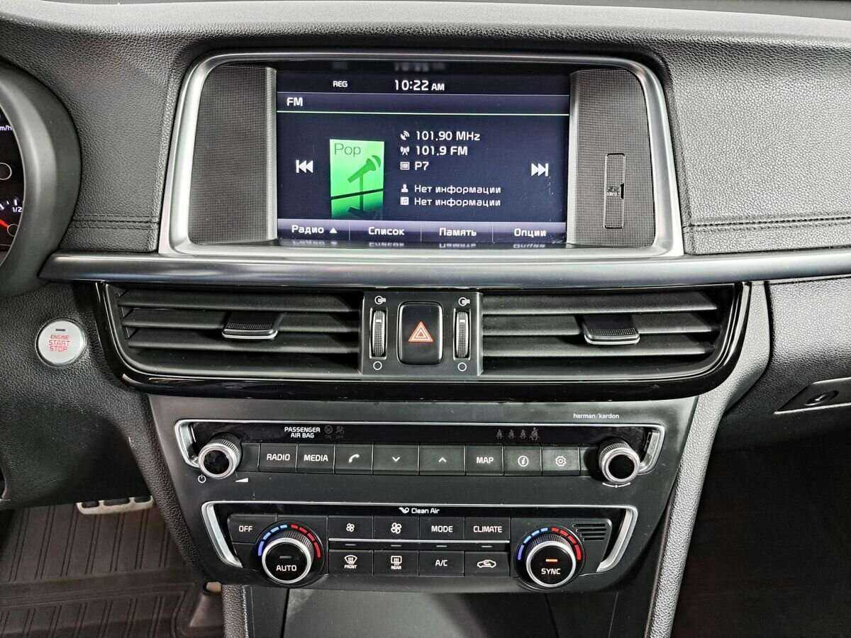 Купить Kia Optima с пробегом. Фото: #12
