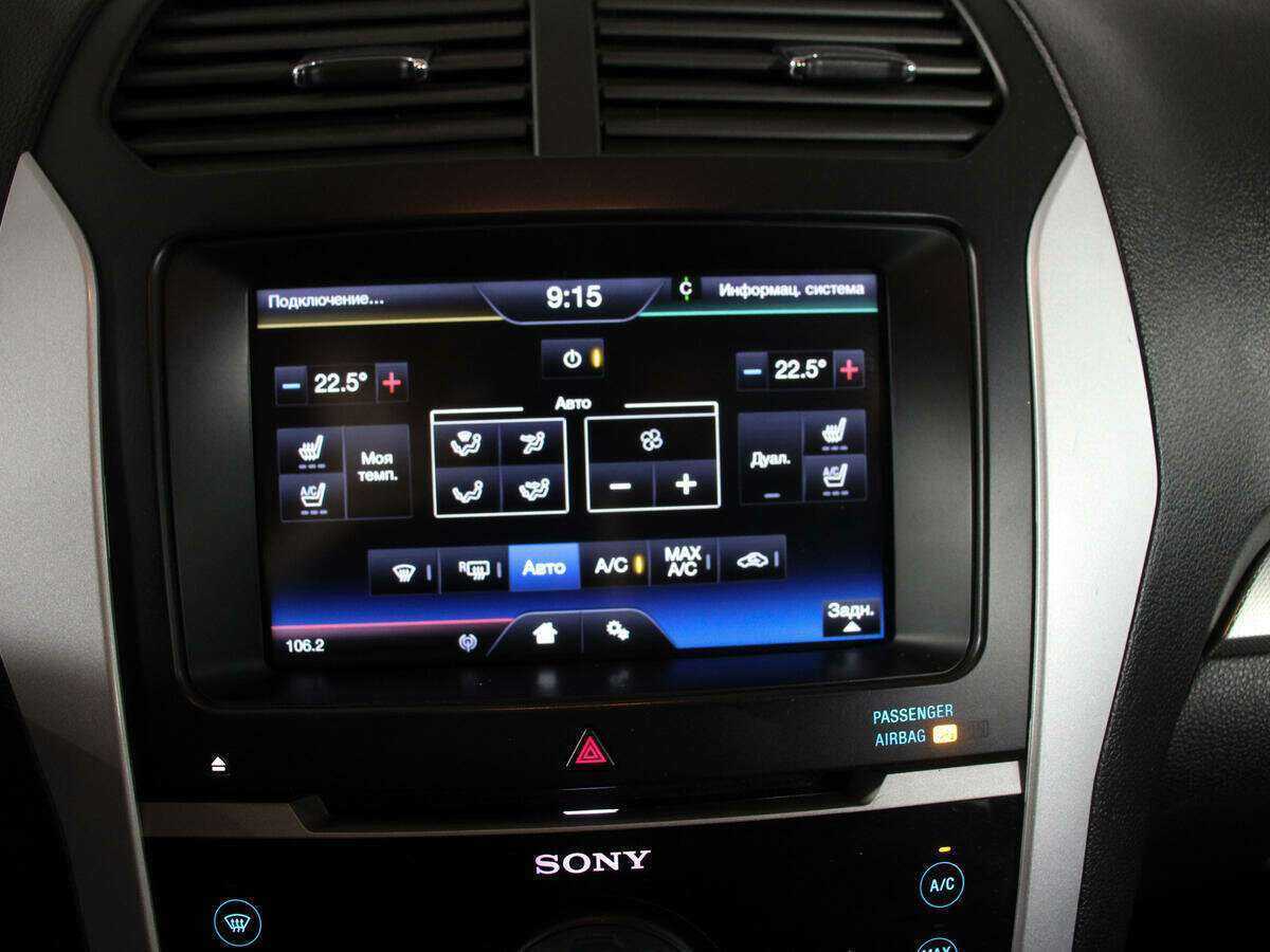 Купить Ford Explorer с пробегом. Фото: #26