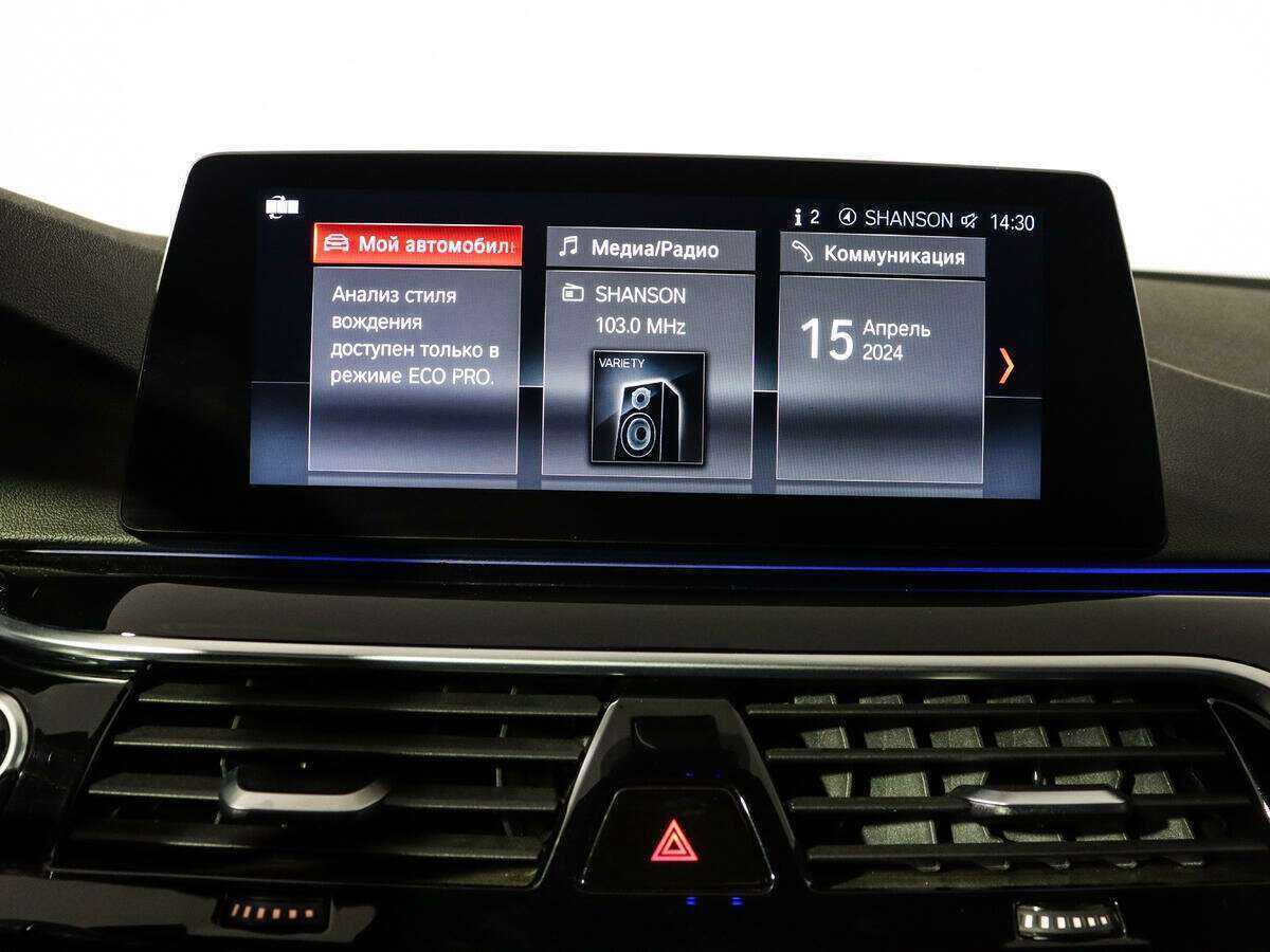 Купить BMW 5 серии с пробегом. Фото: #17