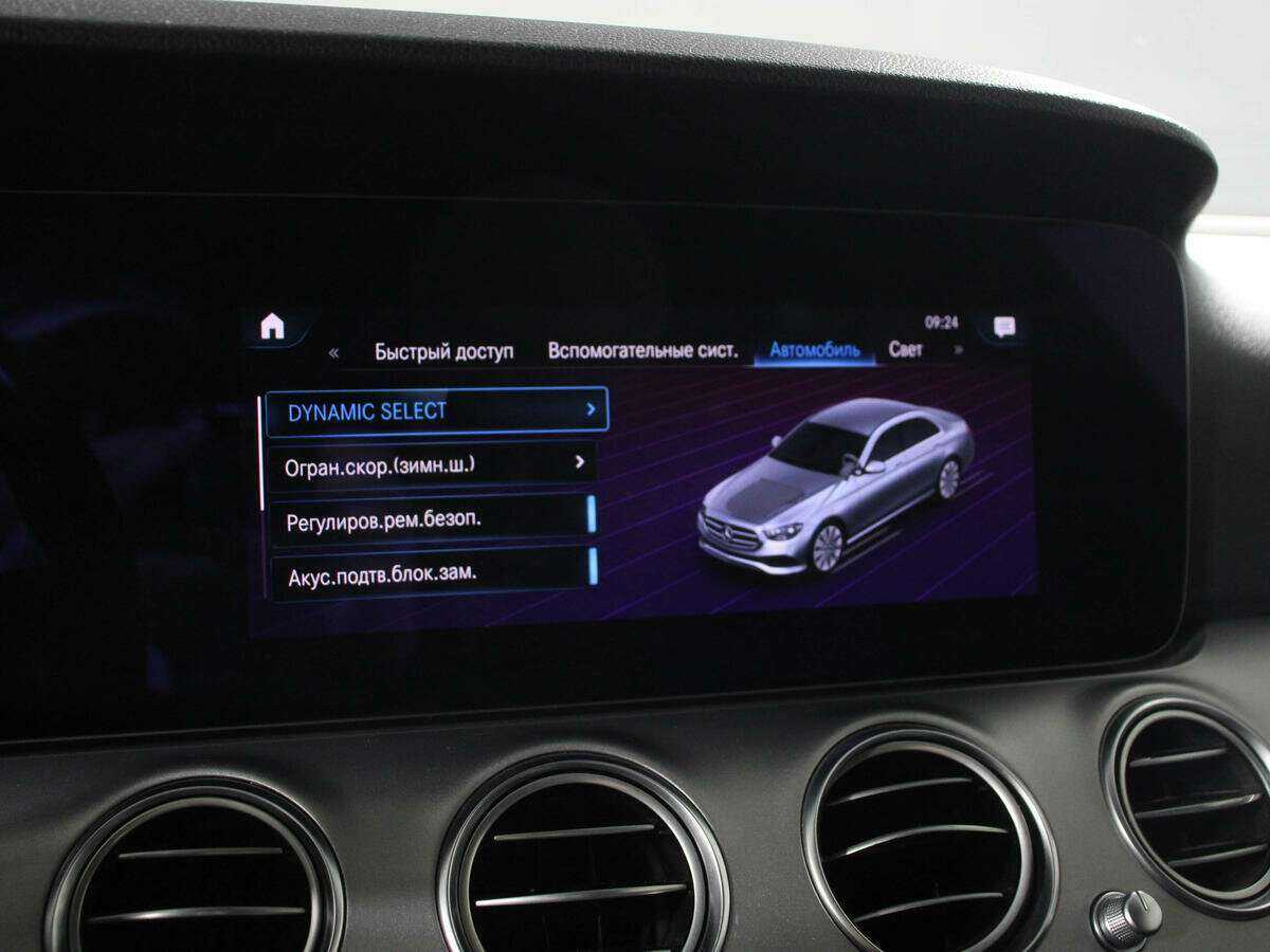 Купить Mercedes-Benz E-Класс с пробегом. Фото: #15
