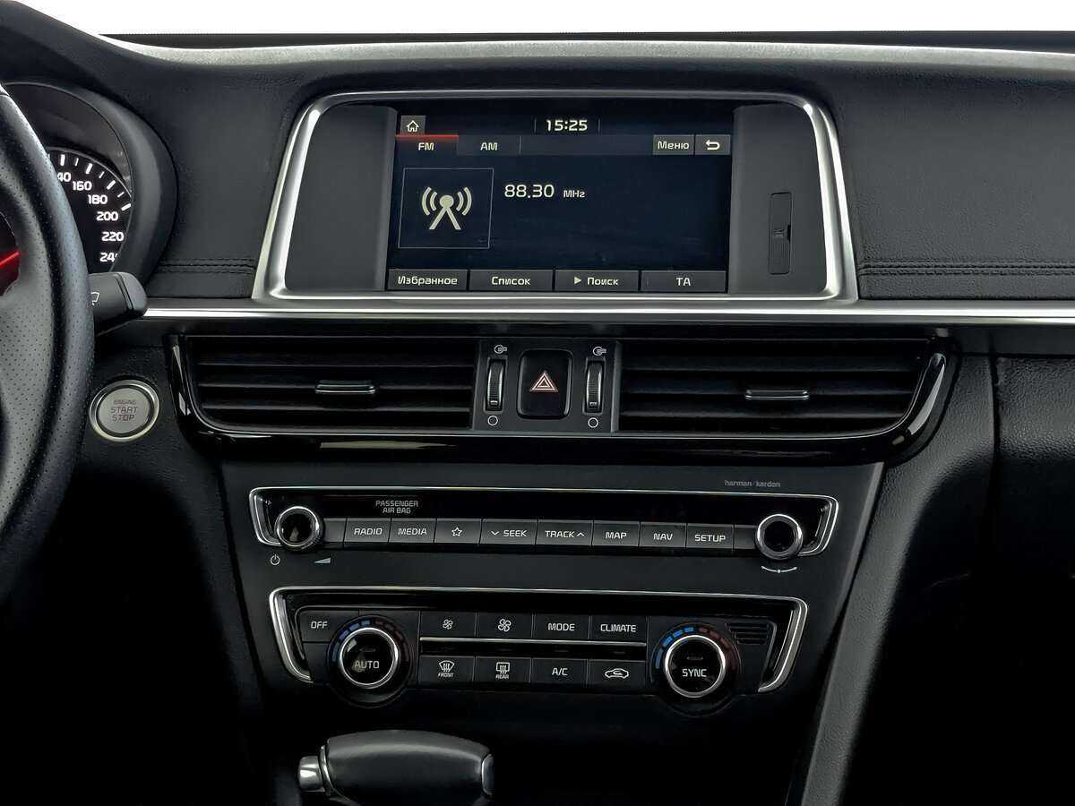 Купить Kia Optima с пробегом. Фото: #12