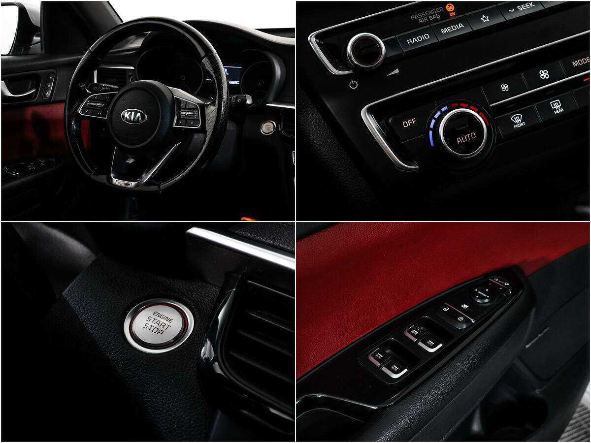 Купить Kia Optima с пробегом. Фото: #19
