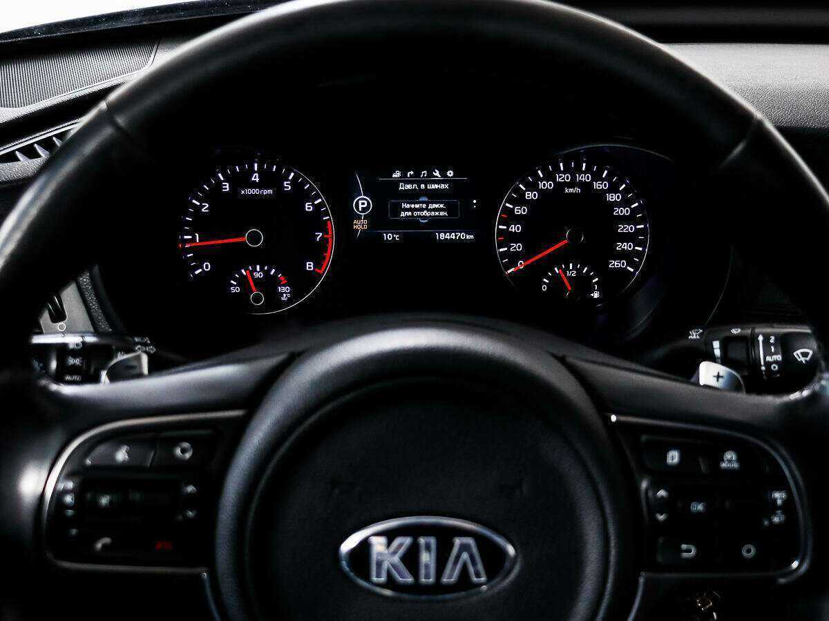 Купить Kia Optima с пробегом. Фото: #16