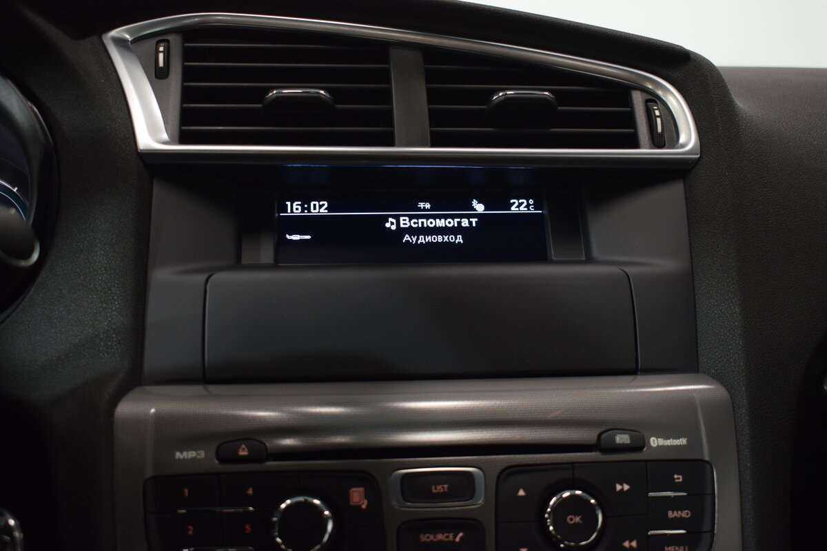 Купить Citroen C4 с пробегом. Фото: #18