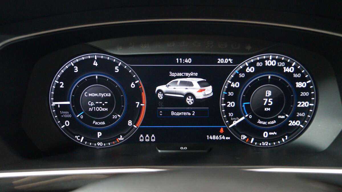 Купить Volkswagen Tiguan с пробегом. Фото: #13