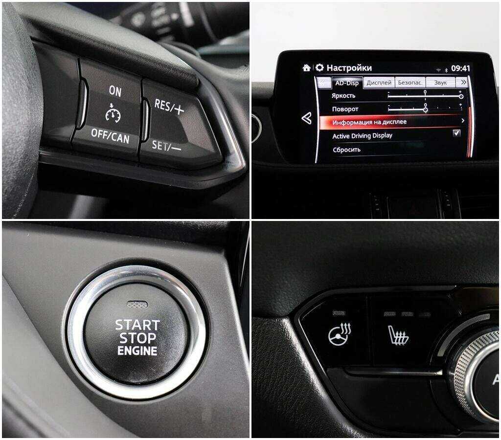 Купить Mazda 6 с пробегом. Фото: #13