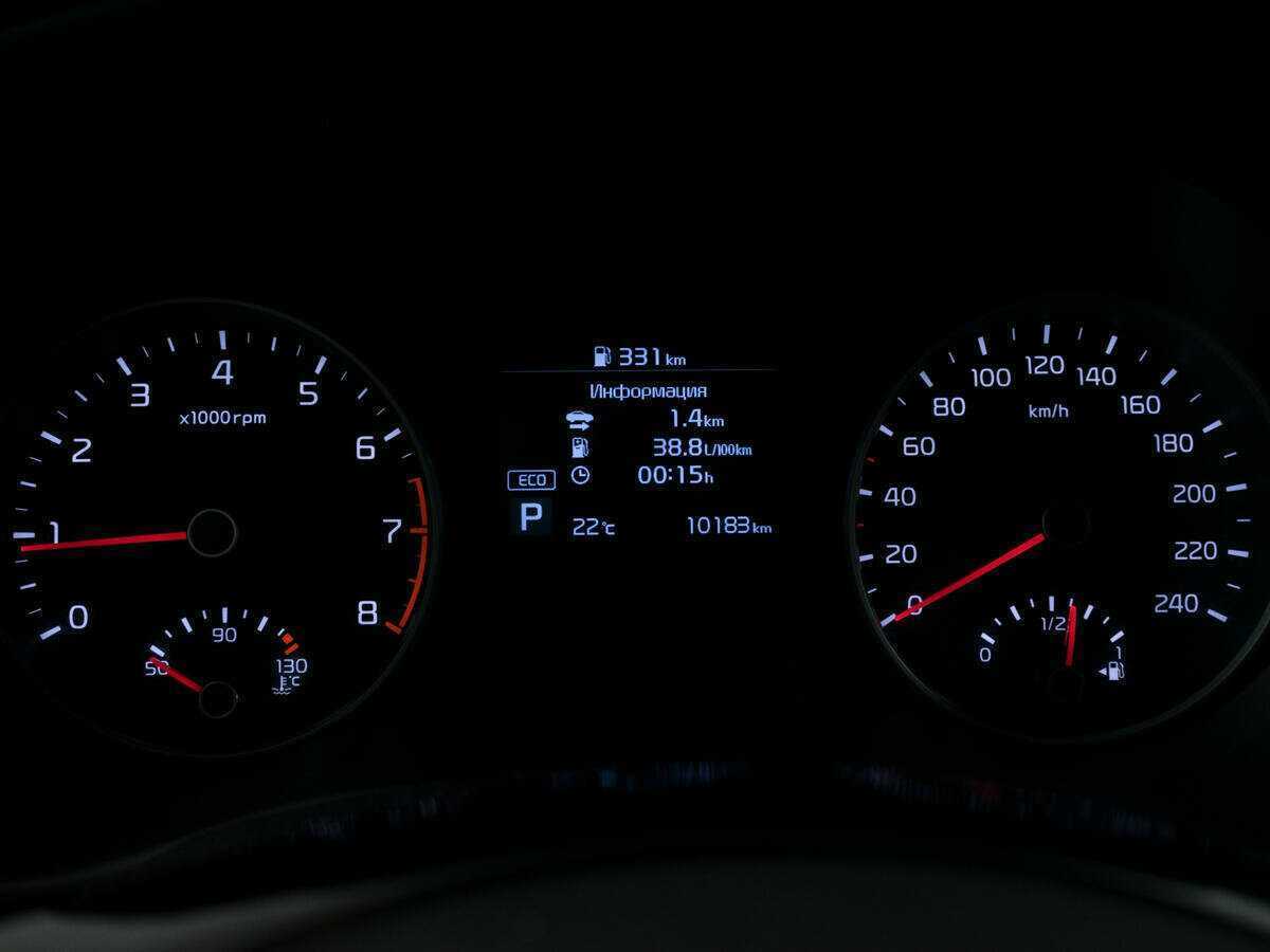 Купить Kia Sportage с пробегом. Фото: #12