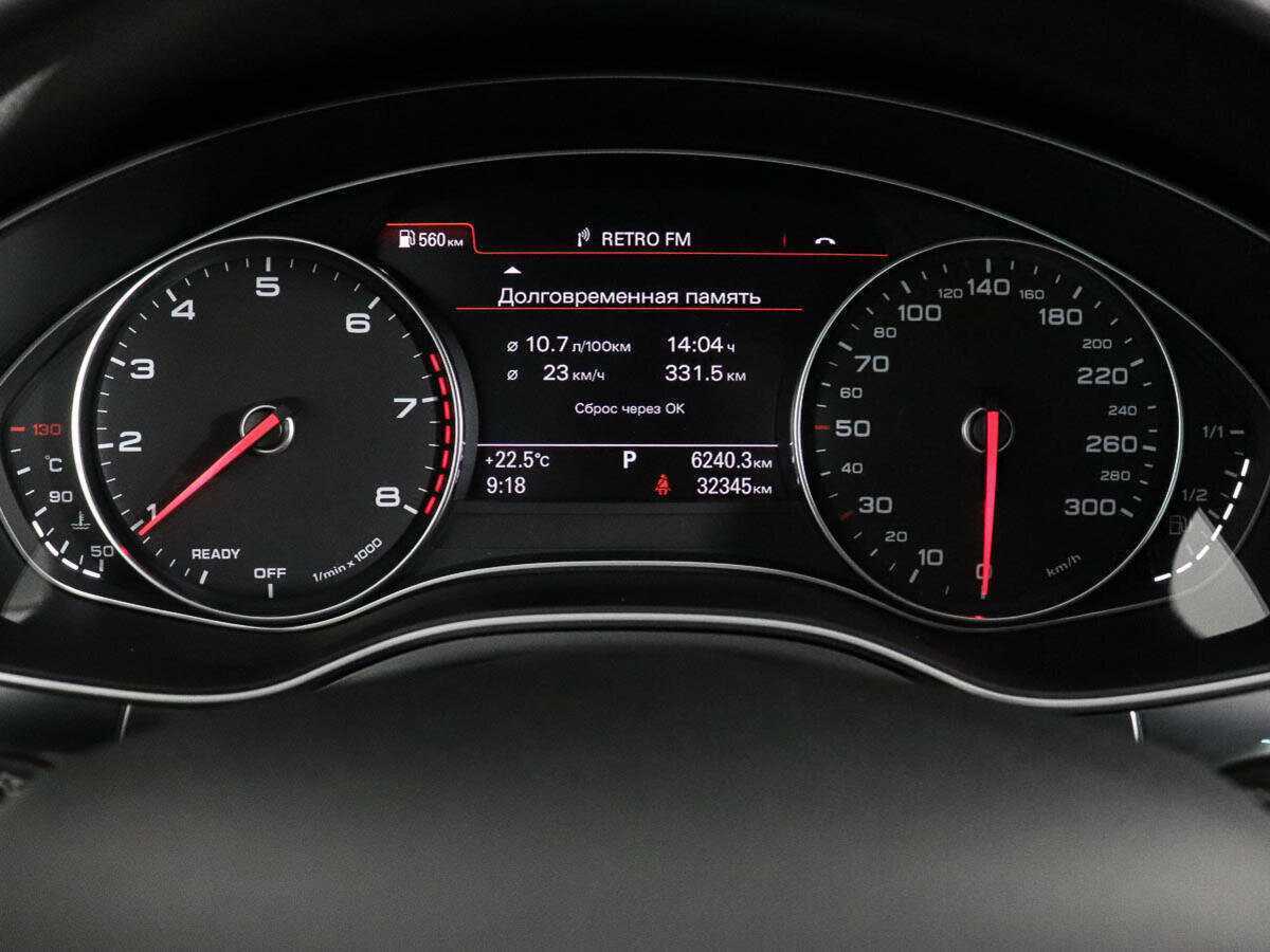 Купить Audi A6 с пробегом. Фото: #9