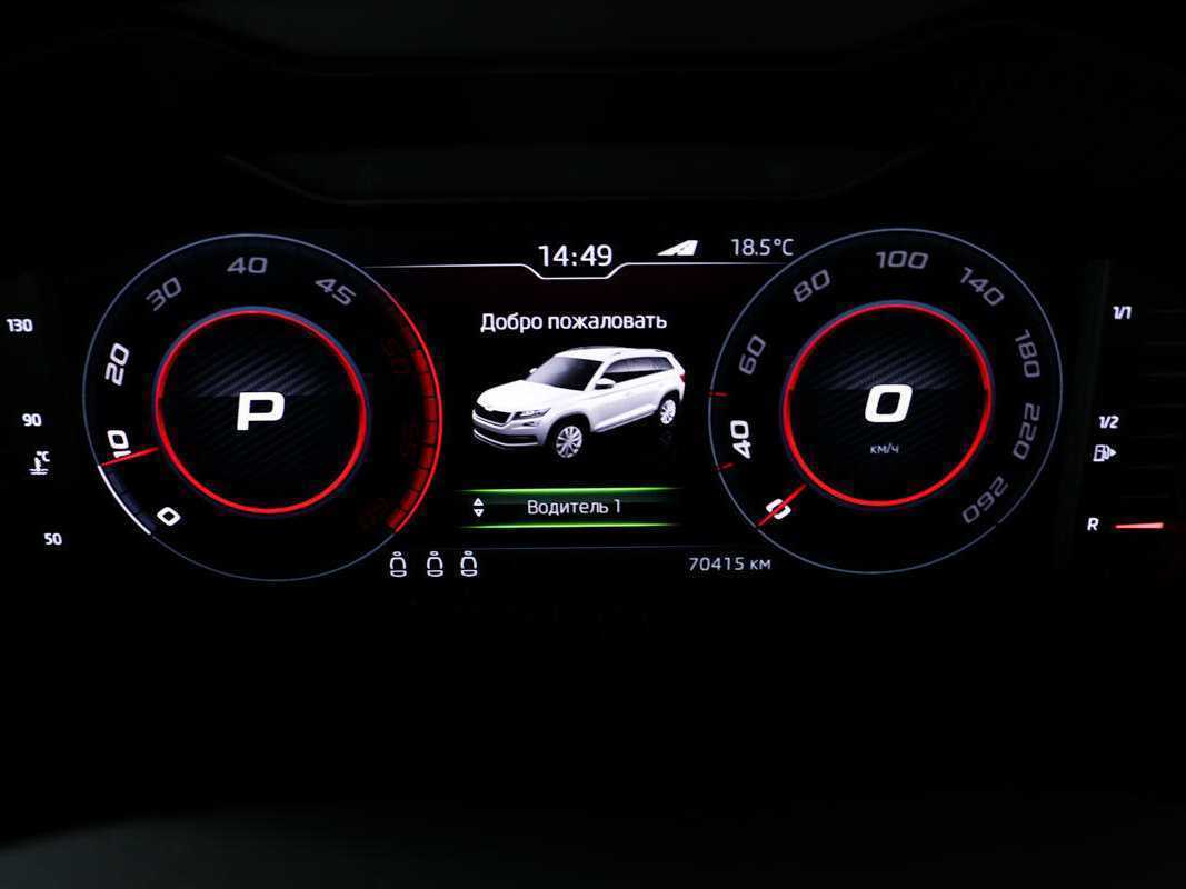 Купить Skoda Kodiaq с пробегом. Фото: #9