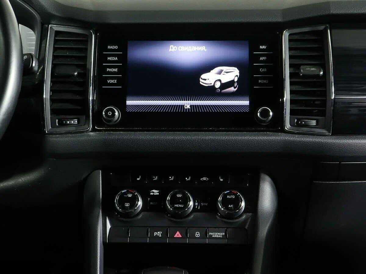 Купить Skoda Kodiaq с пробегом. Фото: #11