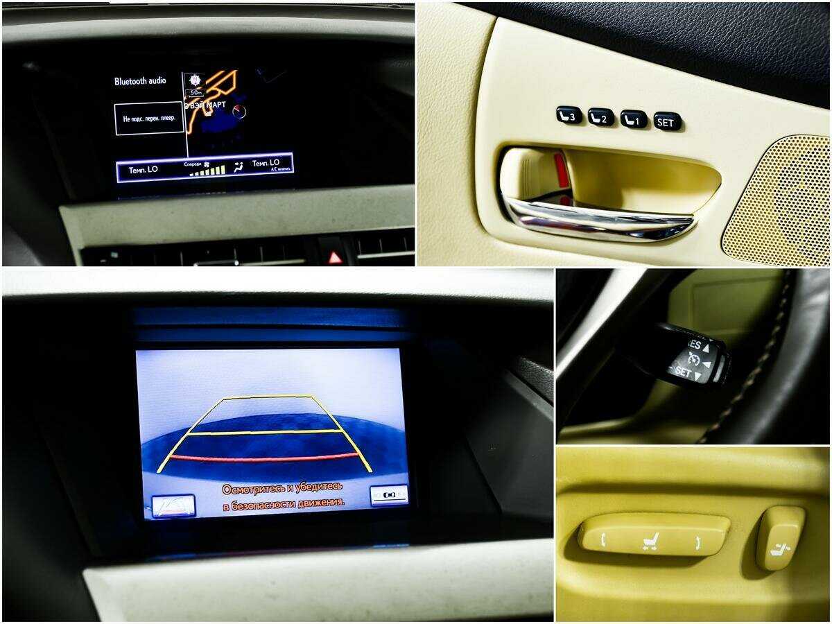 Купить Lexus RX с пробегом. Фото: #14