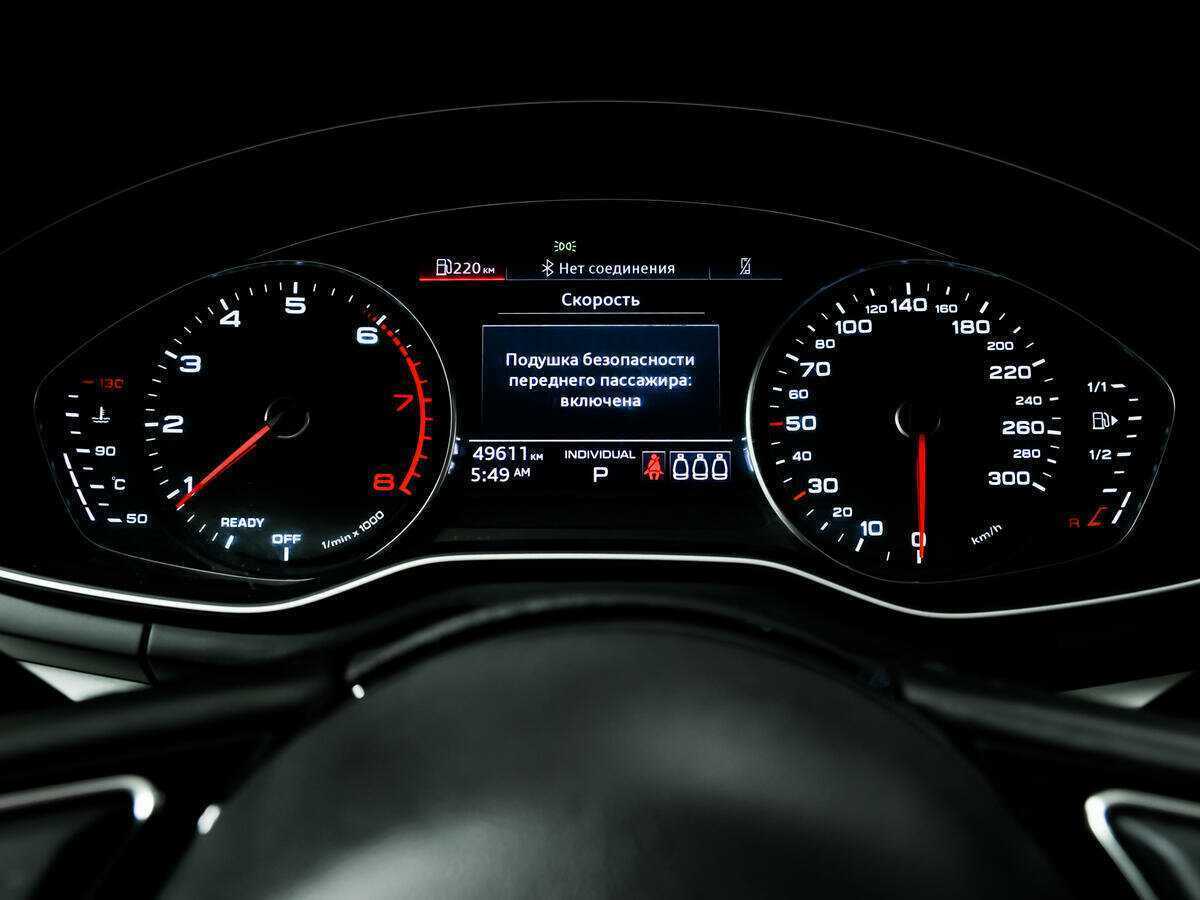 Купить Audi A4 с пробегом. Фото: #8