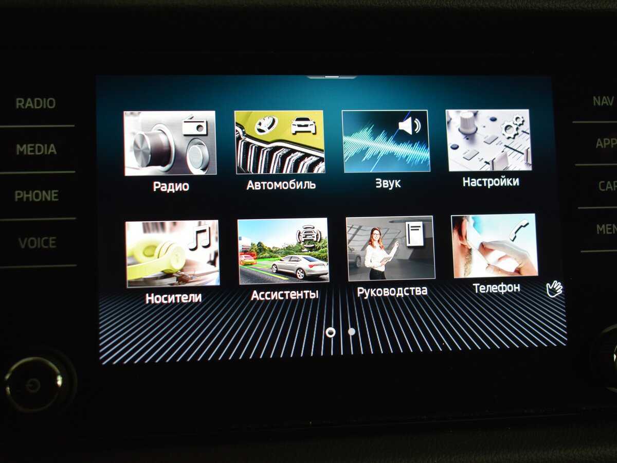 Купить Skoda Kodiaq с пробегом. Фото: #23