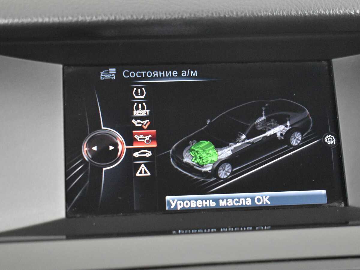 Купить BMW 5 серии с пробегом. Фото: #17